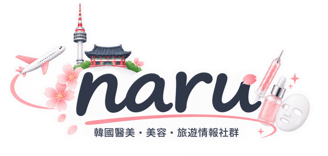 naru
